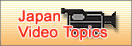 Japan Video Topics