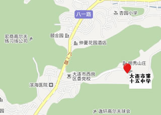 大连市第十五中学美术馆1