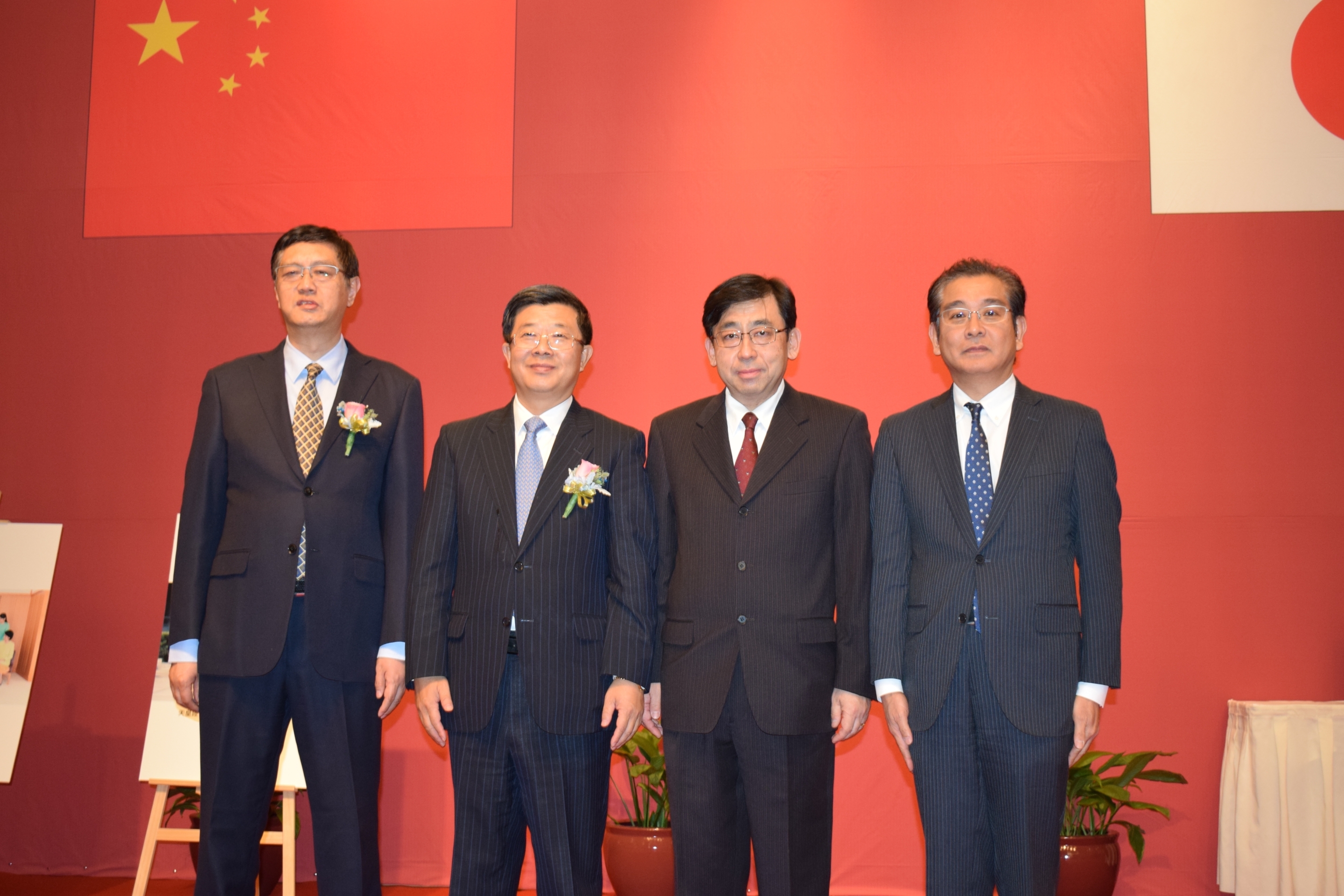 天皇诞辰招待会