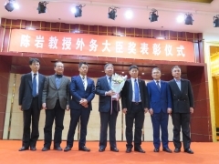 平成30年度外務大臣表彰