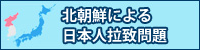 北朝鮮