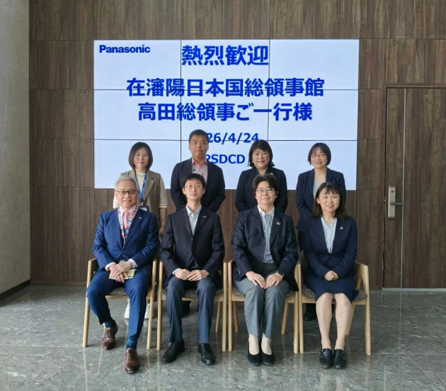 在瀋陽日本国総領事と当事務所代表がパナソニックソフトウェア開発センター大連有限公司（PSDCD）を視察（2026年4月24日）　