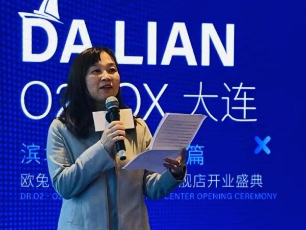 当事務所代表が「O2BOX大連旗艦店開業式典」に出席（2025年3月7日）
